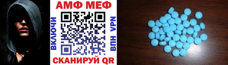 мега как войти  сколько стоит  дарк нет наркотические препараты  АМФ 97%  Тула 