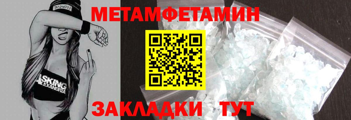 Амфетамин 98%  Вход с VPN  АМФ  Тула 