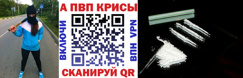 A PVP VHQ  Тула 