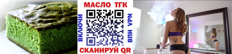 Еда ТГК конопля  Тула 