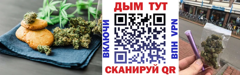 Cannafood марихуана Тула