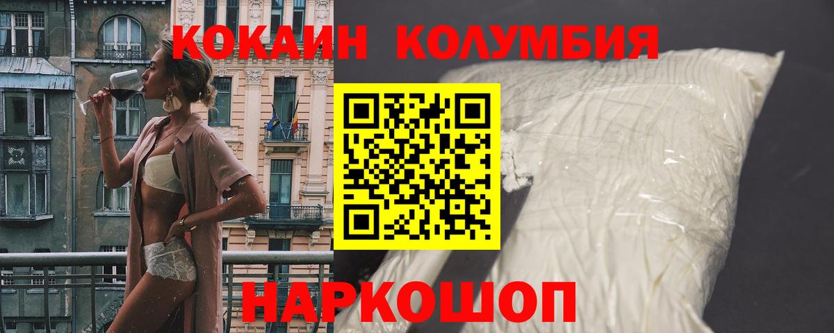 Тула  Cocaine Перу  Cocaine Боливия  КОКАИН  Вход с VPN 