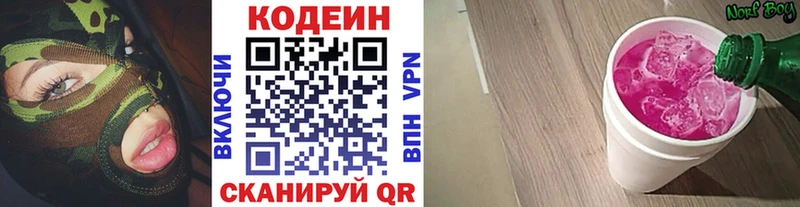 hydra как войти  Тула  Codein напиток Lean (лин) 