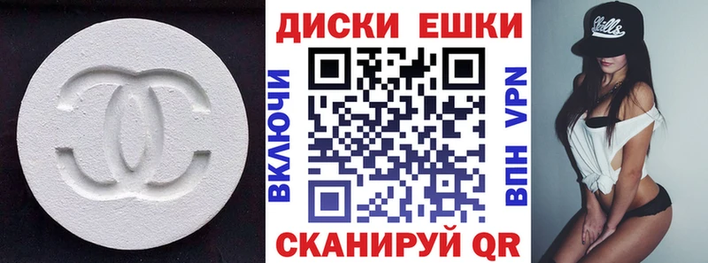 Ecstasy 280 MDMA хочу Тула