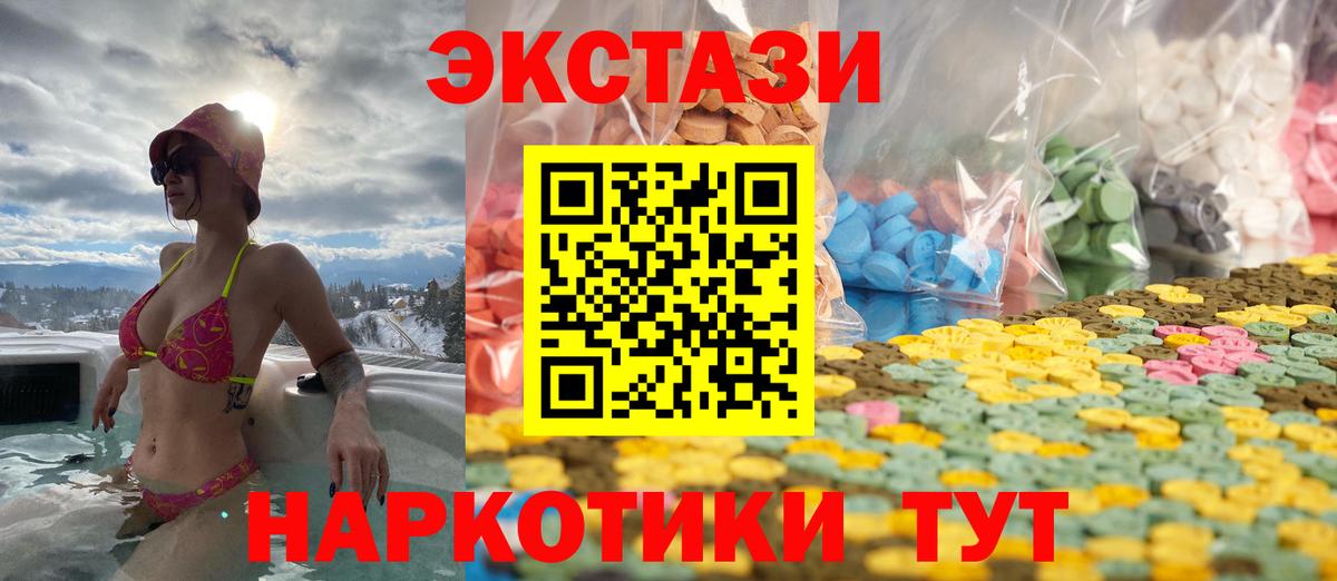 Ecstasy 300 mg  Вход с VPN  Тула  Экстази  Ecstasy Philipp Plein 