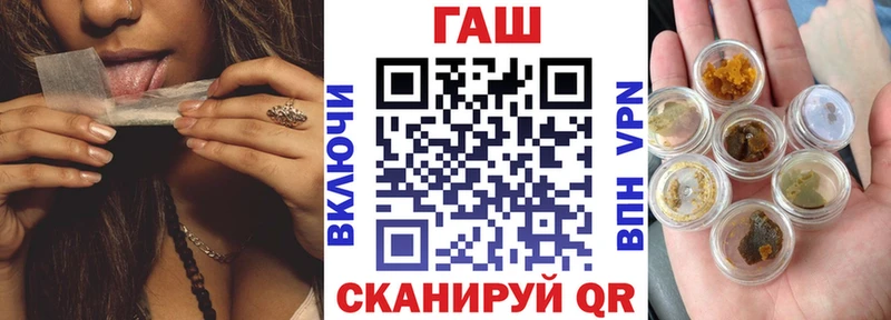 ГАШ 40% ТГК  купить наркотик  Тула 