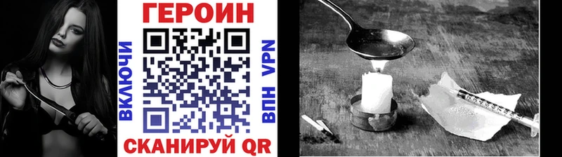 наркошоп  Тула  мориарти формула  Героин Heroin 