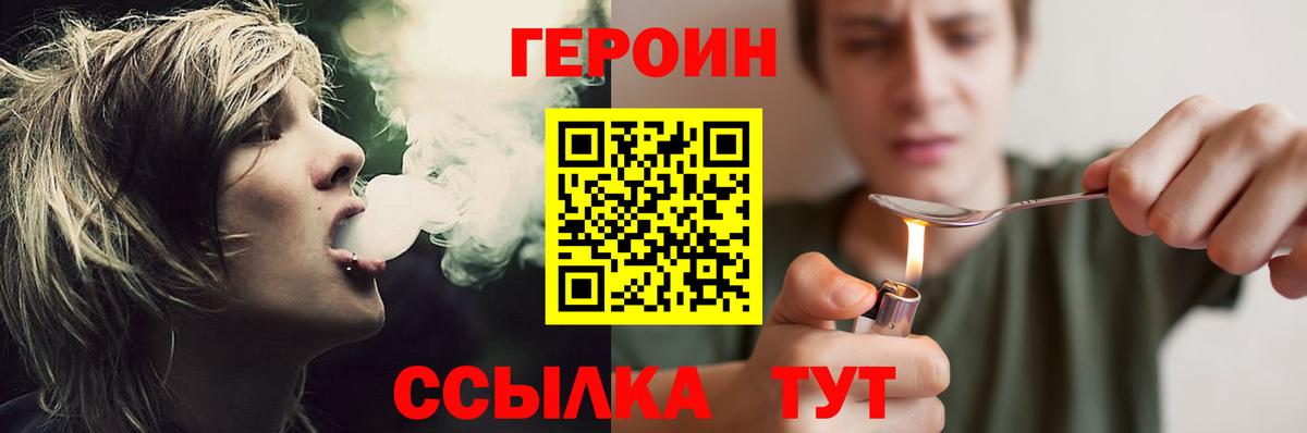 Героин афганец Тула