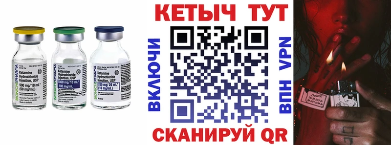 как найти закладки  Тула  сайты даркнета клад  Кетамин VHQ 