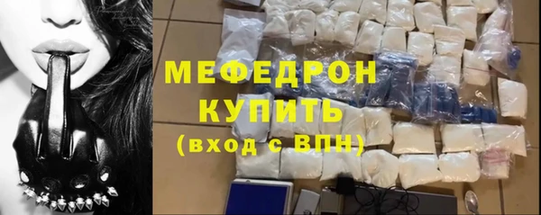СК Абдулино