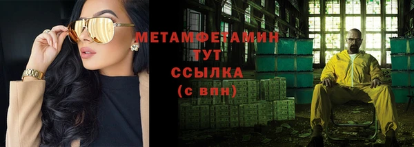 СК Абдулино