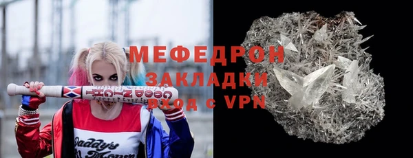 СК Абдулино