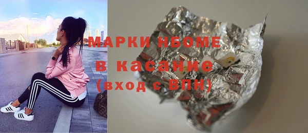 прущая мука Абаза