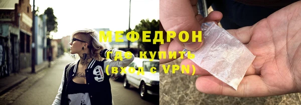 гашик Абинск
