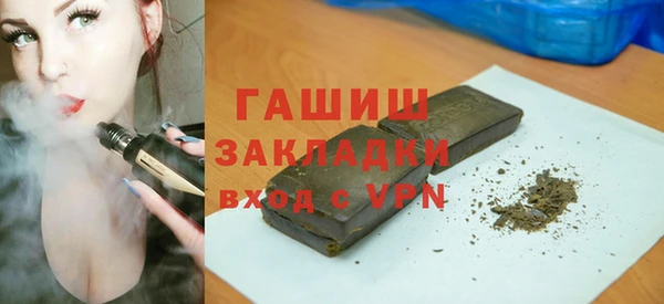 mdma Нефтекумск