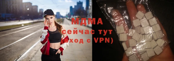 прущая мука Абаза