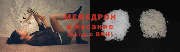 СК Абдулино