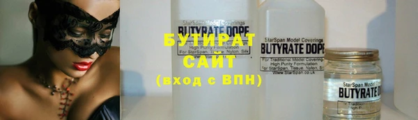 прущая мука Абаза