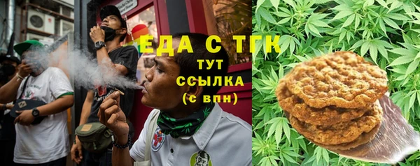 прущая мука Абаза