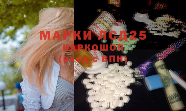 гашик Абинск