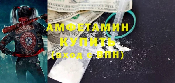 гашик Абинск
