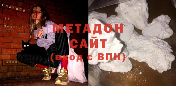 прущая мука Абаза