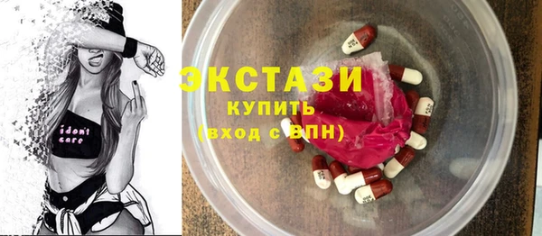 прущая мука Абаза