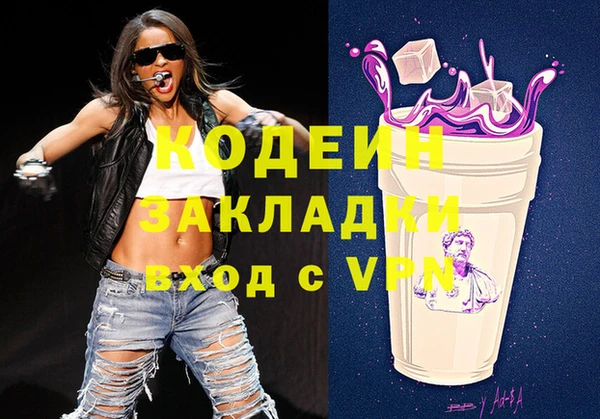 гашик Абинск