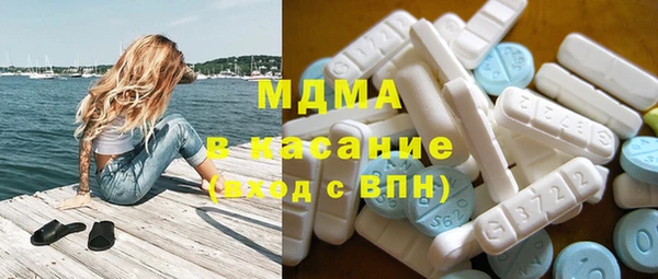 гашик Абинск