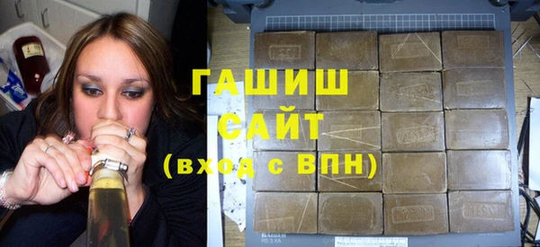 гашик Абинск