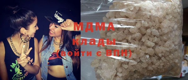 гашик Абинск