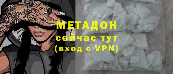 прущая мука Абаза