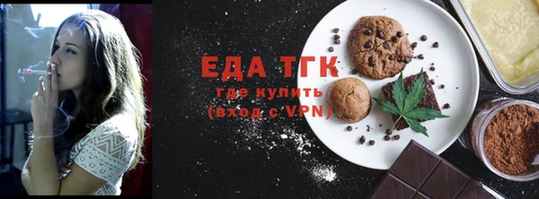 прущая мука Абаза