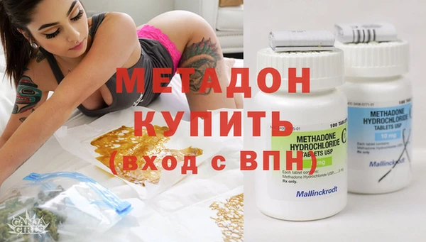 гашик Абинск