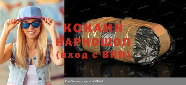 прущая мука Абаза