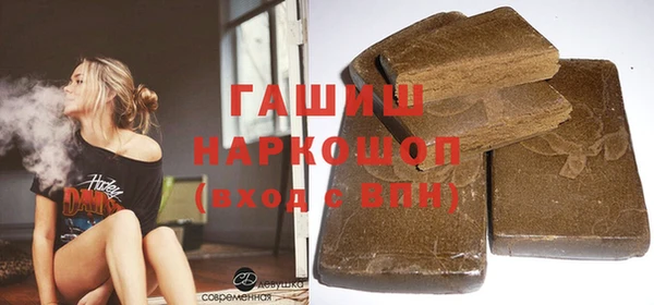 гашик Абинск