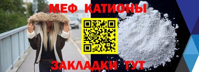 spice Кингисепп