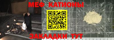 spice Кингисепп