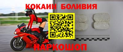spice Кингисепп