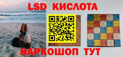 гидропоника Кинель