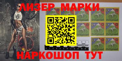spice Кингисепп