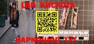 гидропоника Кинель