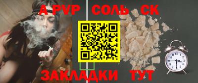 гидропоника Кинель