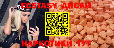 spice Кингисепп