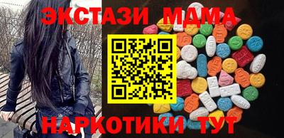 spice Кингисепп