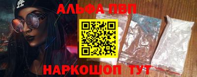 spice Кингисепп