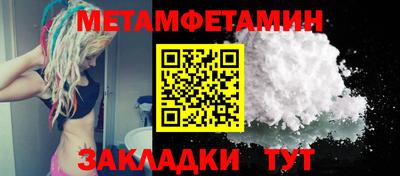 гидропоника Кинель