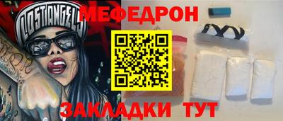 spice Кингисепп