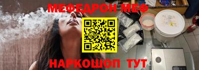 spice Кингисепп