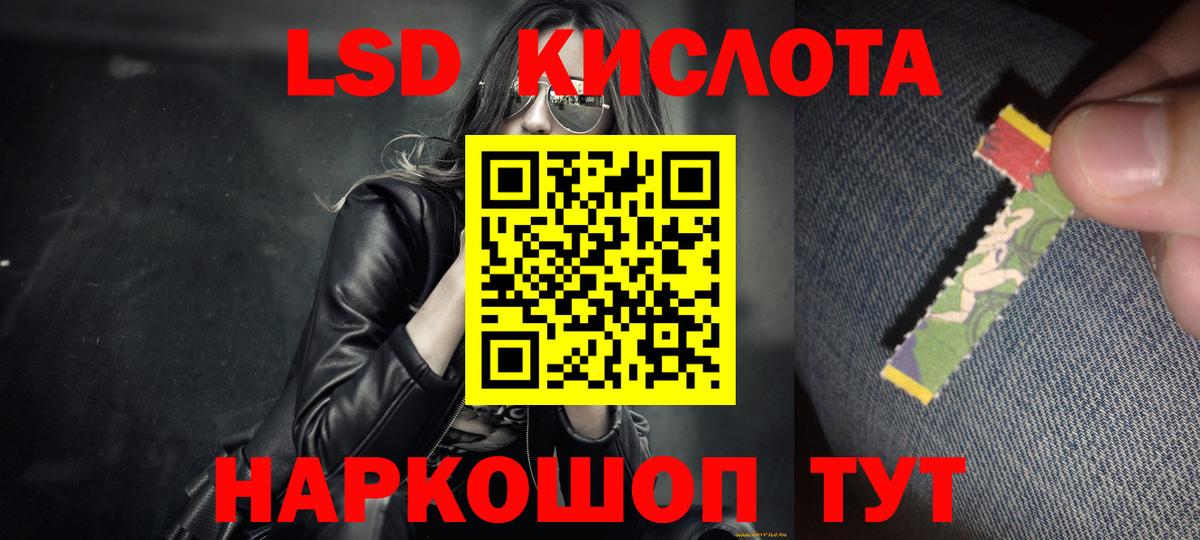 Тула  ЛСД экстази ecstasy  ЛСД экстази кислота  Вход с VPN 